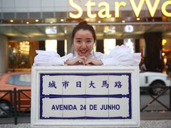 -永利澳门酒店