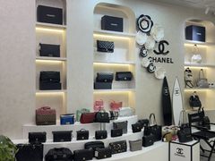-六六奢品·vintage中古·回收二手奢侈品包包手表首饰(环球港店)