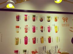 -鹿野茶事(开元盛世店)