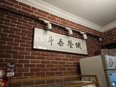 -老俄楼西餐厅(邮政街店)
