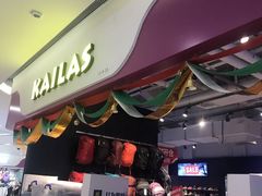 -KAILAS凯乐石(砂之船奥特莱斯店)