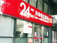 -北京银行(现代城支行)