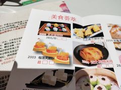 -有心德(麦地店)