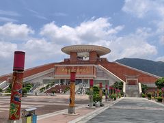 -中国闽台缘博物馆