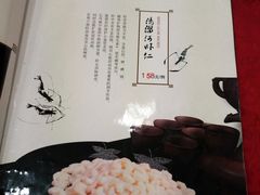 菜单-石家饭店中市店