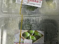 马兰头青团-王家沙点心店(南京西路总店)