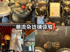 -drivepro(新天地北里店)