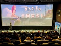 -中影梦工坊影城(加州杜比·激光·尊荣影城)