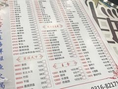 -大连海鲜斑鱼火锅(安平店)