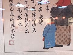 -大海碗·炸酱面·烤鸭·京菜(天坛店)