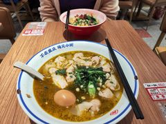 -遇见小面(凯德广场店)