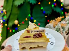 -PAIN CHAUD 百丘(尚嘉中心店)