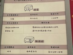 -君之狮子山·轻糖烘焙(松江印象城店)