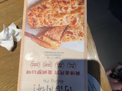 -河沿肉饼Beijing Pie(锡拉胡同店)