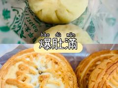 -牛街老爆肚满(牡丹园店)