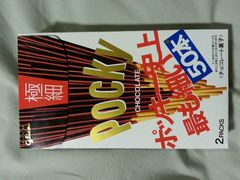 android_upload_pic-阪急百货店(梅田总店)