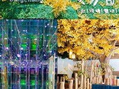 -冰城小镇音乐串吧·聚会餐厅(百子湾店)