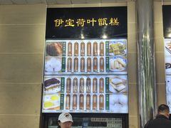 -清真·白记年糕(牛街北口店)