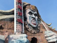 -无锡融创乐园