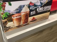 -汉堡王(天津鲁能店)