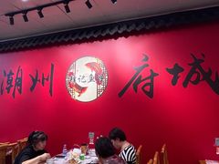-官塘锋记鱼生·生腌·砂锅粥(牌坊街店)