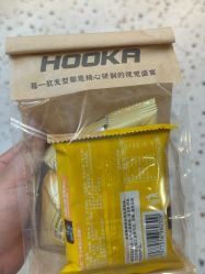 -Hooka