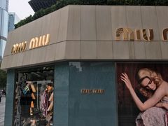-MIU MIU(上海商城店)