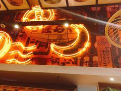 -有喜屋·深夜食堂(环宇荟店)