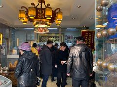 -清真·二嫂子煎饼果子(鼓楼旗舰形象店)