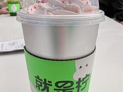 -Yes Lemon就是柠·手打柠檬茶(苏州中心一店)