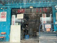 -王四营海鲜市场