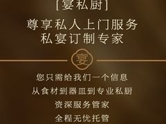 -北京宴(丰台总店)