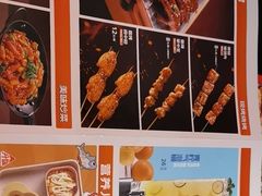 -探鱼·鲜青椒爽麻烤鱼(三水广场店)