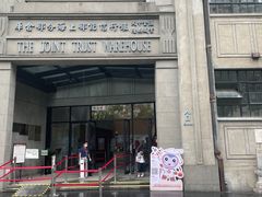 -上海四行仓库抗战纪念馆