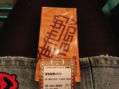 -GALA CINEMA(朗豪坊购物商场店)