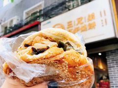 鸡蛋花干夹馍-三兄弟高炉烧饼