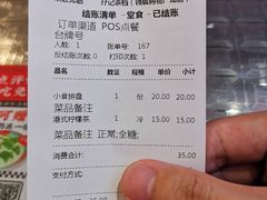 -孖记茶档·热腾茶餐(荔湾领展广场店)
