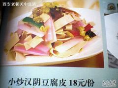 -紫鑫阁饭庄(长安店)