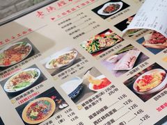 -大嘻咹biangbiang面(历史博物馆店)