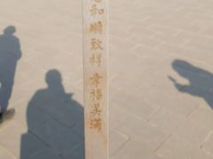 -故宫餐厅(景运门店)