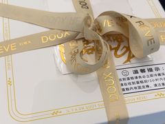 -杜哈夫DOUX RÊVE·生日蛋糕(日月光店)
