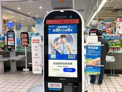 -大润发(康桥店)
