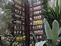 -龙达温泉生态城