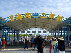 -青海湖二郎剑景区
