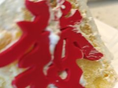 -海底捞火锅(长沙华创国际广场店)