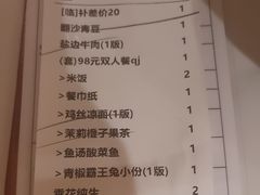 -百年神厨·地道川菜(清江西路店)