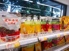 -百年义利(福长街店)