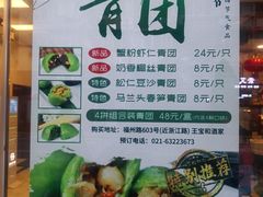 -王宝和酒家(黄浦店)