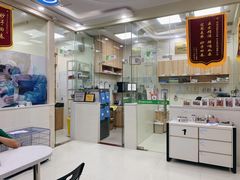 -瑞鹏宠物医院·微创内窥镜·骨外科·牙科(翠竹分院)