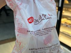 -凯司令(豫园地铁站店)